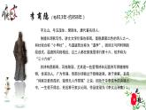 【中职专用】高中语文 人教版·基础模块上册  13-2  诗四首—无题（教学课件）
