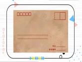 【中职专用】高中语文  语文版·基础模块上册  十  应用文写作《书信》（教学课件）