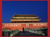 【中职专用】高中语文  语文版·基础模块上册  第五课 《胡同文化》（教学课件）