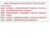 2015年-2023年北京卷高考非连文本阅读试题解析课件PPT