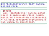 2014年-2023年北京卷高考微写作试题及答案示例课件PPT