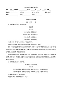 专题05  表达技巧（限时考）-2022年高考语文二轮复习阅读鉴赏重点过关练（教师版）