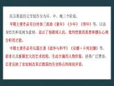 【核心素养目标】统编版高中语文必修上册9.《复活》节选》课件+教案+同步练习（含教学反思和答案）