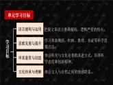 自然选择的证明（第一课时）课件PPT