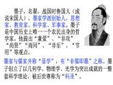 人教统编版高中语文选择性必修 选修上册 第二单元 7 兼爱 同步教学课件+练习