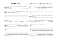 专题11  句式衔接之语句补写（专题训练11）-2022年高考语文一轮复习之语言文字运用宝鉴（学生版）