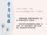 高中語文部編版必修上冊 必修上冊 第一單元寫作任務 學寫詩歌課件PPT