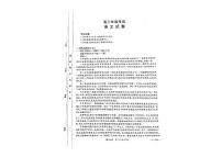 2024黔东南苗族侗族自治州高三上学期9月月考语文试卷PDF版含解析