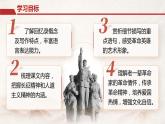 2《長征勝利萬歲》《大戰(zhàn)中的插曲》課件+教案