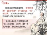 3.2《县委书记的榜样——焦裕禄》课件+教案