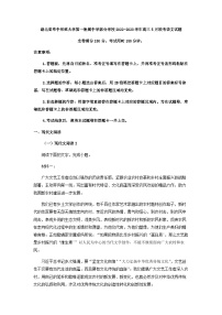 2023届湖北省华中师范大学第一附属中学部分学校高三5月联考语文试题含答案