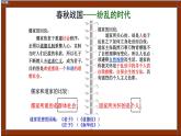 1.3《庖丁解牛》课件  2022-2023学年统编版高中语文必修下册