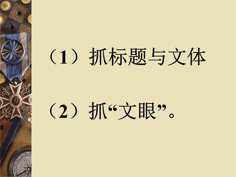 《荷塘月色》课件2022-2023学年统编版高中语文必修上册+第7页