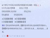 江苏专版2023_2024学年新教材高中语文第二单元5大学之道人皆有不忍人之心分层作业课件部编版选择性必修上册