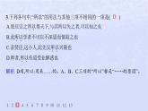 江苏专版2023_2024学年新教材高中语文第三单元11五代史伶官传序分层作业课件部编版选择性必修中册