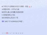 江苏专版2023_2024学年新教材高中语文第三单元11五代史伶官传序分层作业课件部编版选择性必修中册