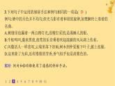 江苏专版2023_2024学年新教材高中语文第7单元14荷塘月色分层作业课件部编版必修上册