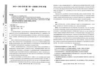 全国名校大联考2023-2024学年高三上学期第一次联考（月考）语文试题