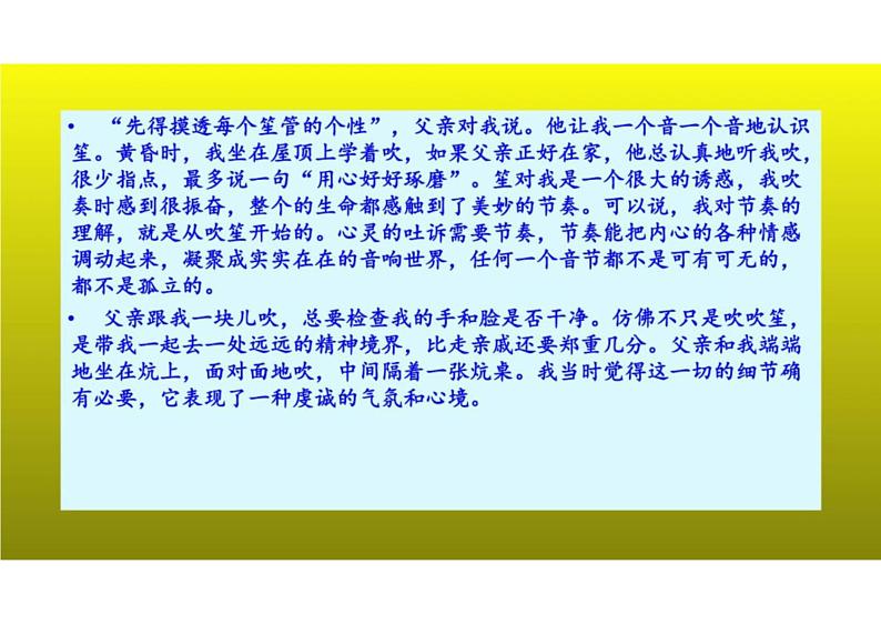 2023届新高考语文二轮复习专题 论述类文本阅读之论证分析题（含答案）课件PPT第6页