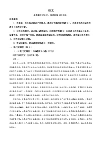 河南省项城市2022-2023学年高二语文下学期期中试题（Word版附解析）
