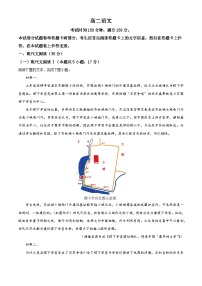 河南省郑州市2022-2023学年高二语文上学期期末试题（Word版附解析）