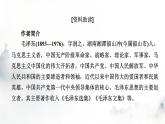 人教部编版高中语文选择性必修中册第一单元2改造我们的学习课件