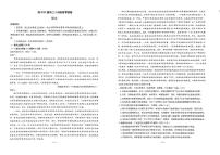 云南省昆明市重点中学2023-2024学年高二上学期9月月考语文试卷（扫描版含答案）