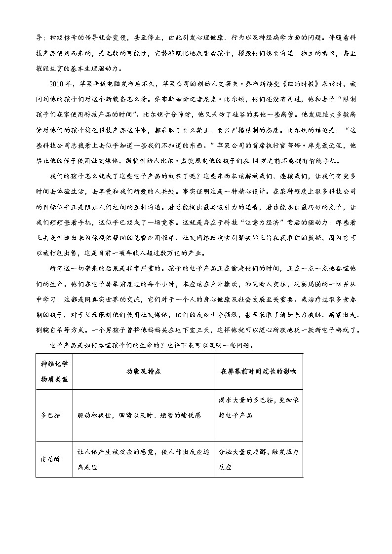 2024昆明一中高三第二次双基检测试题语文含解析02