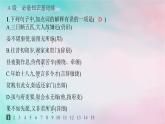 新教材2023_2024學(xué)年高中語文第1單元2孔雀東南飛并序分層作業(yè)課件部編版選擇性必修下冊(cè)