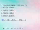 新教材2023_2024學(xué)年高中語文第1單元2孔雀東南飛并序分層作業(yè)課件部編版選擇性必修下冊(cè)