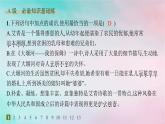新教材2023_2024学年高中语文第2单元6.1大堰河__我的保姆分层作业课件部编版选择性必修下册