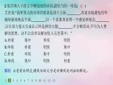 新教材2023_2024学年高中语文第2单元6.1大堰河__我的保姆分层作业课件部编版选择性必修下册