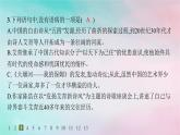 新教材2023_2024学年高中语文第2单元6.1大堰河__我的保姆分层作业课件部编版选择性必修下册