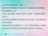 新教材2023_2024學(xué)年高中語(yǔ)文第2單元7.1風(fēng)景談分層作業(yè)課件部編版選擇性必修下冊(cè)