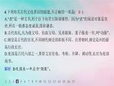 新教材2023_2024学年高中语文第3单元9.1陈情表分层作业课件部编版选择性必修下册