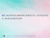 新教材2023_2024学年高中语文第3单元9.2项脊轩志分层作业课件部编版选择性必修下册