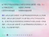 新教材2023_2024学年高中语文第3单元11种树郭橐驼传分层作业课件部编版选择性必修下册