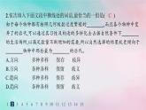 新教材2023_2024学年高中语文第4单元13.1自然选择的证明分层作业课件部编版选择性必修下册