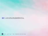 新教材2023_2024学年高中语文第4单元13.2宇宙的边疆分层作业课件部编版选择性必修下册