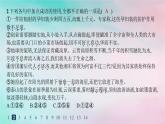 新教材2023_2024学年高中语文第4单元13.2宇宙的边疆分层作业课件部编版选择性必修下册