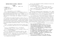 云南省景洪市重点中学校2023-2024学年高一上学期10月月考语文试卷（含答案）