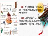 古诗词诵读 《虞美人》-高中语文统编版必修上册同步课件
