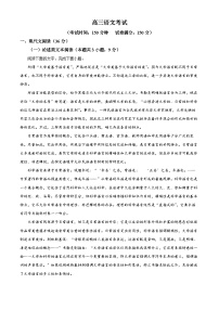 河南省部分名校2022-2023学年高三语文下学期5月联考试题（Word版附解析）