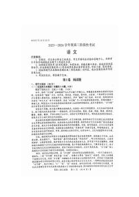 2024河南省六市联考高三上学期10月阶段性考试（期中）语文PDF版含答案