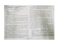 湖北省孝感市汉川市实验高级中学2023-2024学年高一上学期10月月考语文试题