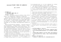 甘肃省武威市凉州区2023-2024学年高三语文上学期第三次诊断考试试题（Word版附答案）