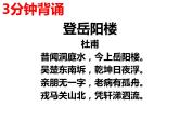 2024届高考专题复习：诗歌鉴赏之表达技巧 课件