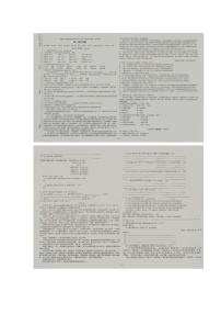 四川省成都市工程职业技术学校2023-2024学年高一上学期10月月考语文试题