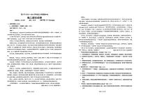 云南省昆明市第八中学2023-2024学年高二上学期期中考试语文试题