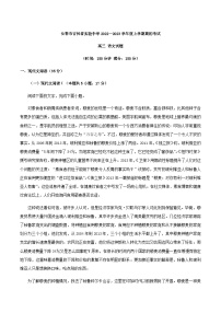 2023届吉林省长春市吉林省实验中学高三上学期开学检测语文试题含解析